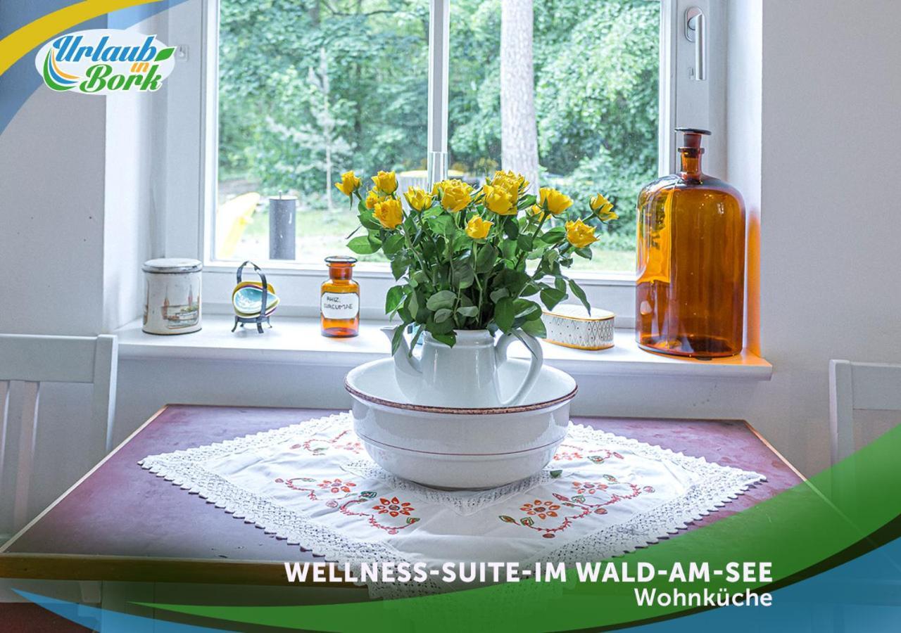 Wellness-Suite-Im-Wald-Am-See キューリッツ エクステリア 写真