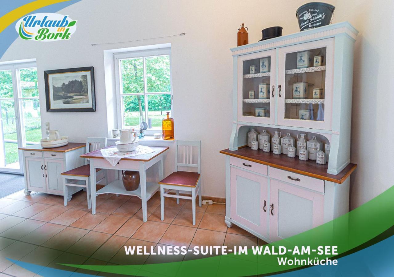 Wellness-Suite-Im-Wald-Am-See キューリッツ エクステリア 写真