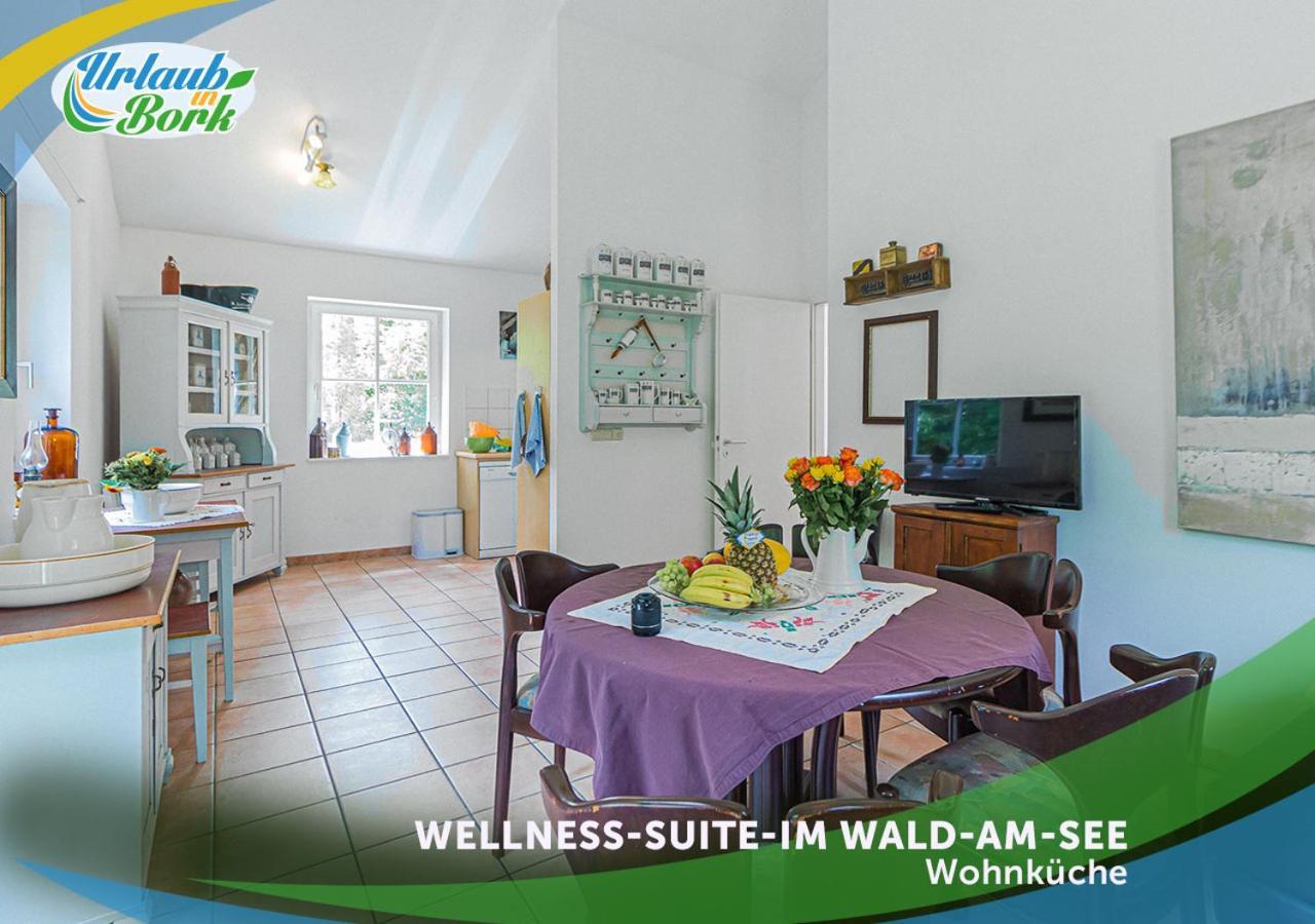 Wellness-Suite-Im-Wald-Am-See キューリッツ エクステリア 写真